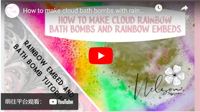 Fabriquez des bombes de bain arc-en-ciel à la maison